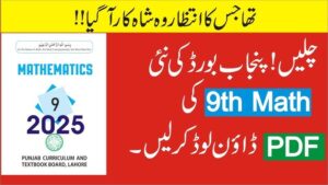 9Th Math Book 2025 PDF